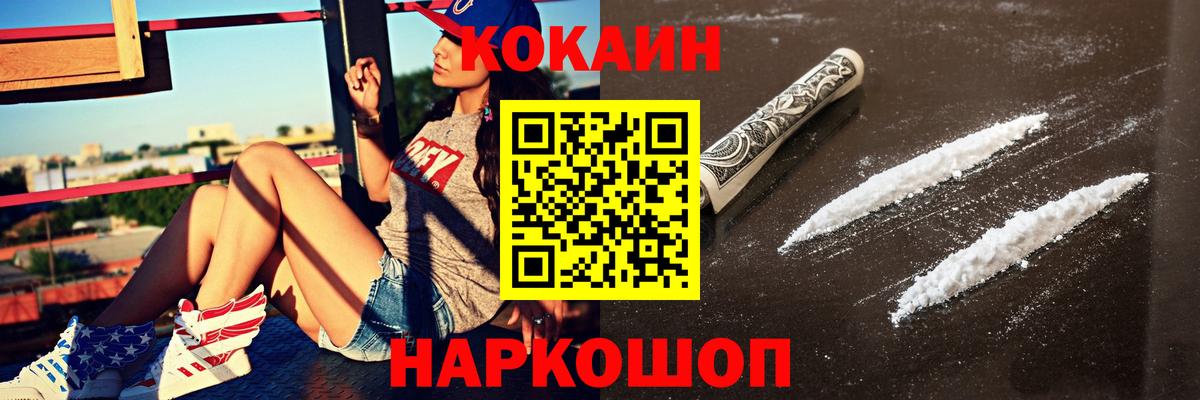 Кокаин VHQ Аша
