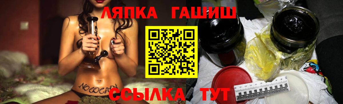 Гашиш VHQ  Гашиш  Вход с VPN  Аша  Гашиш Изолятор 