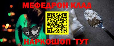 мяу мяу мука Северобайкальск