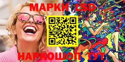 мяу мяу мука Северобайкальск