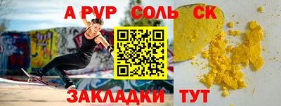 мяу мяу мука Северобайкальск