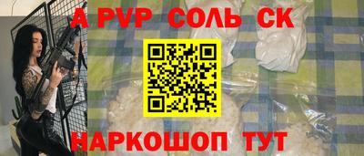 альфа пвп VHQ Свободный