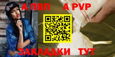 мяу мяу мука Северобайкальск