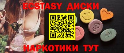 мяу мяу мука Северобайкальск