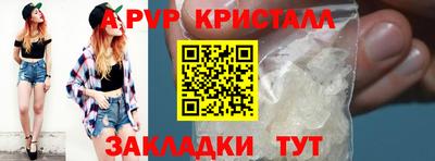 альфа пвп VHQ Свободный