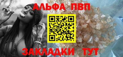 мяу мяу мука Северобайкальск