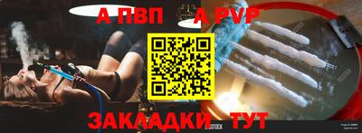 альфа пвп VHQ Свободный