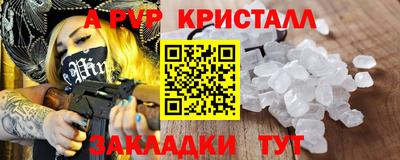 мяу мяу мука Северобайкальск