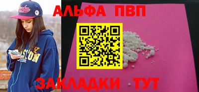 мяу мяу мука Северобайкальск