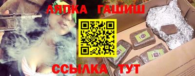 мяу мяу мука Северобайкальск