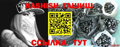 мяу мяу мука Северобайкальск
