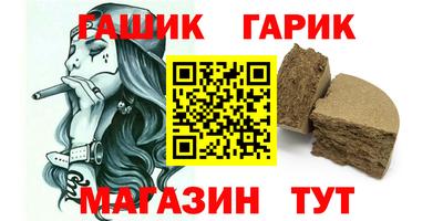 мяу мяу мука Северобайкальск
