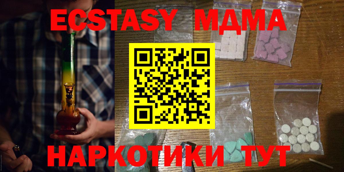 МДМА Molly Аша