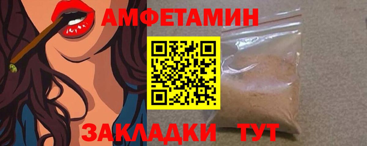 МЕТАМФЕТАМИН Декстрометамфетамин 99.9% Аша
