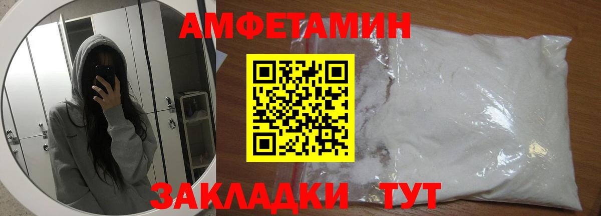 Аша  Первитин винт  Вход с VPN 