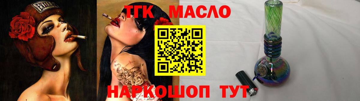 ТГК Wax Аша