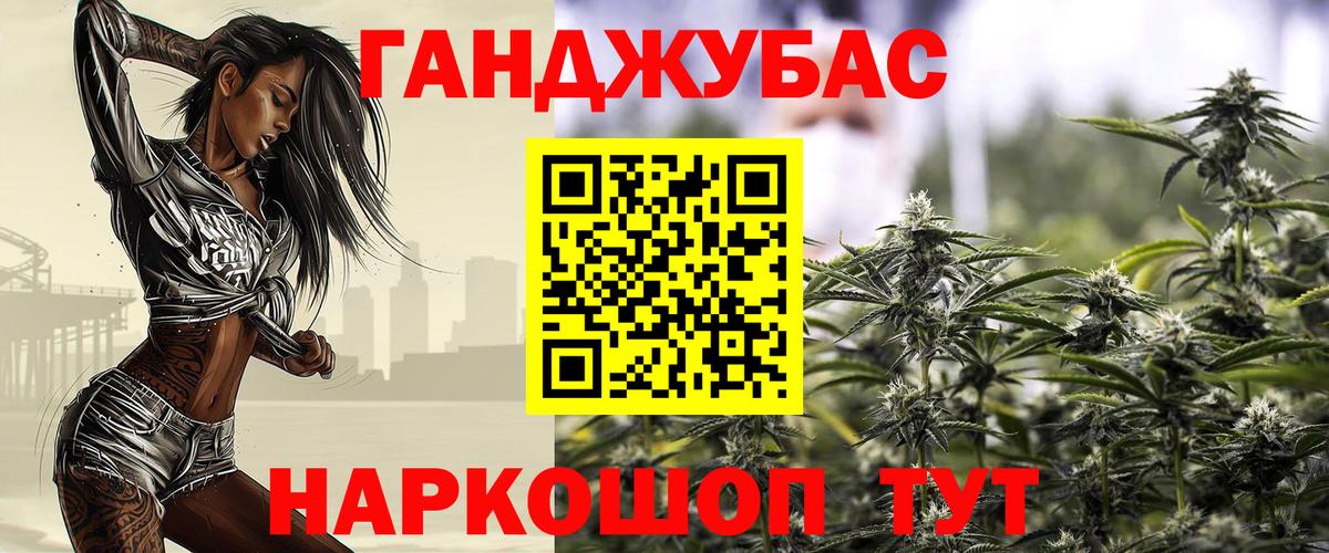 Шишки марихуана White Widow  Каннабис AK-47  Аша  Вход с VPN 