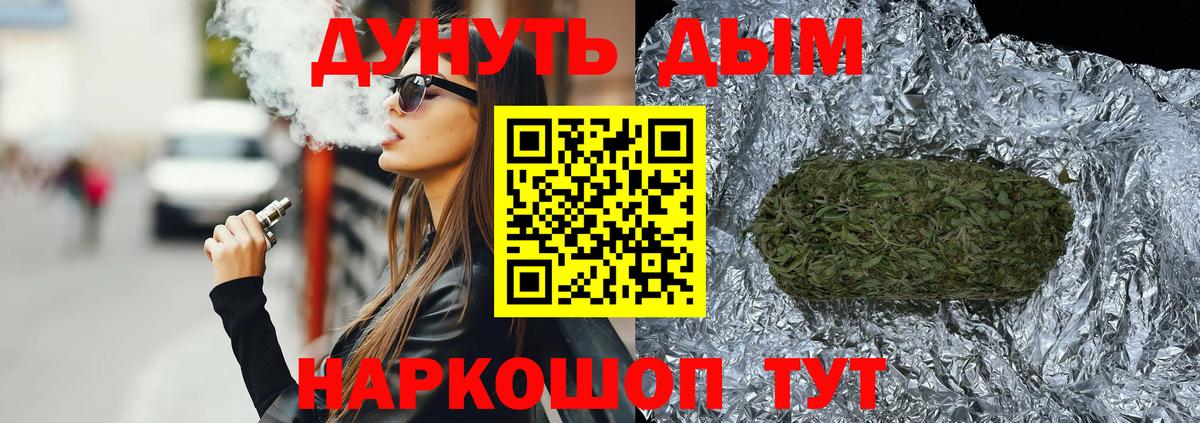 Канабис THC 21% Аша